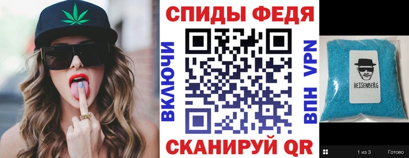 АМФ Розовый  Елец 