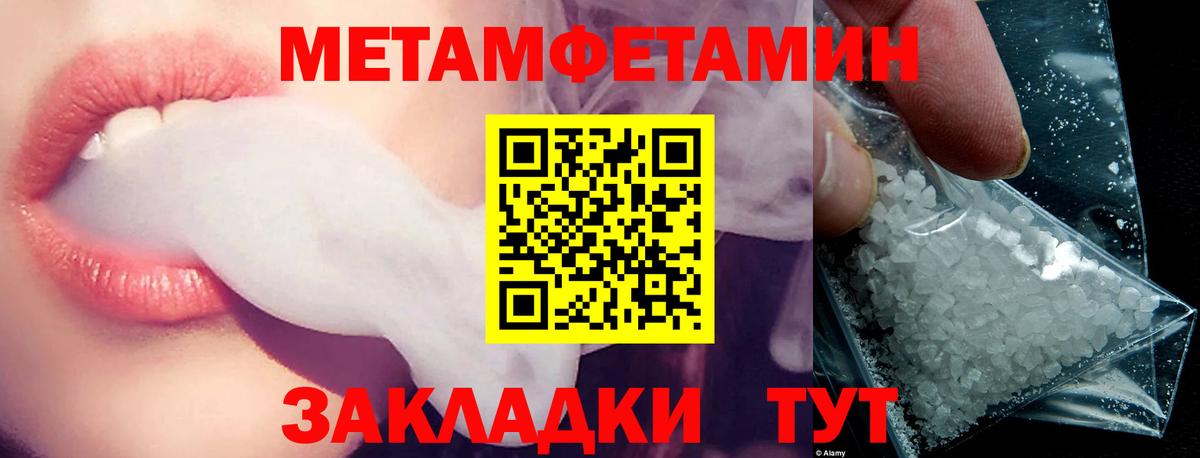 АМФЕТАМИН 97% Елец