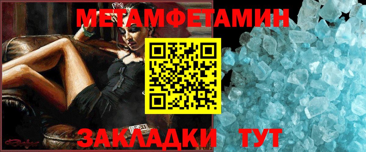 Amphetamine  Елец  Amphetamine VHQ 