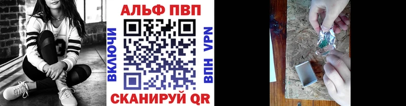 как найти наркотики  Елец  Alpha PVP Соль 