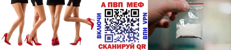 Alpha PVP кристаллы Елец