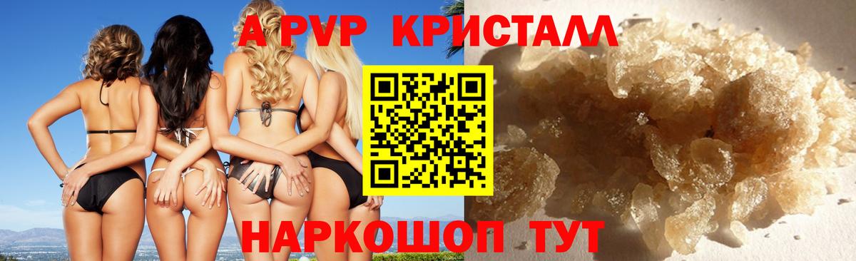 А ПВП СК КРИС Елец