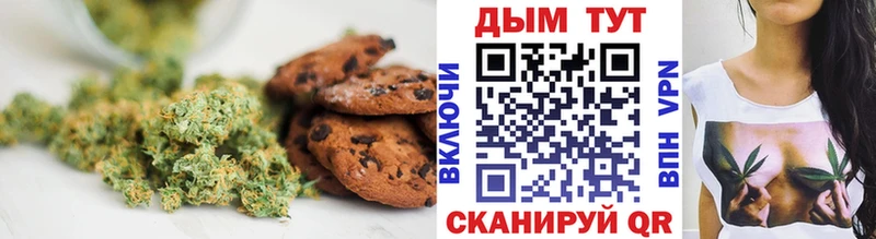 Canna-Cookies марихуана  блэк спрут tor  Елец 