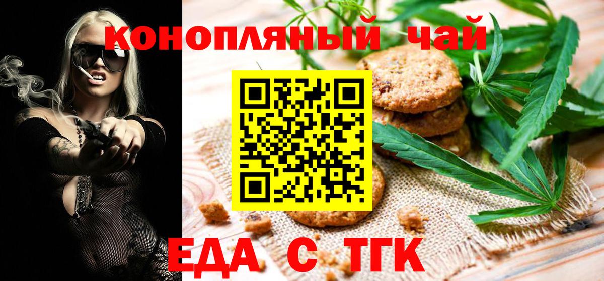 Codein Елец