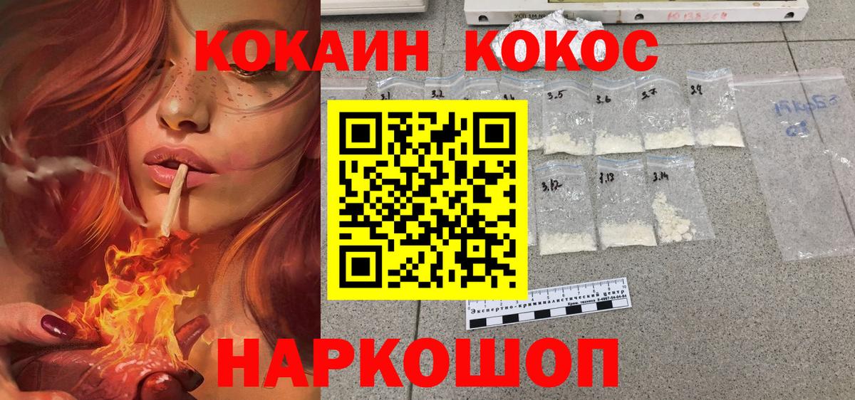 Cocaine Колумбийский  Елец  COCAIN  КОКАИН VHQ 