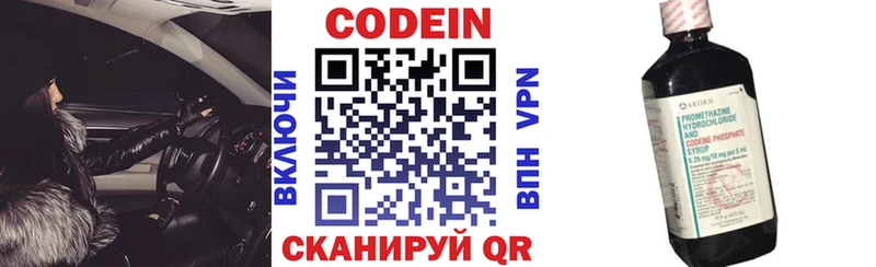 как найти наркотики  Елец  Кодеиновый сироп Lean напиток Lean (лин) 