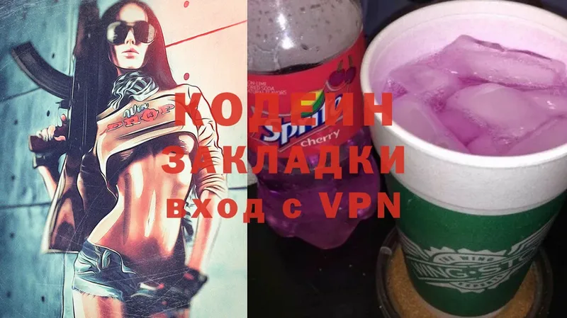 дарк нет формула  наркота  hydra ТОР  Елец  Кодеиновый сироп Lean Purple Drank 