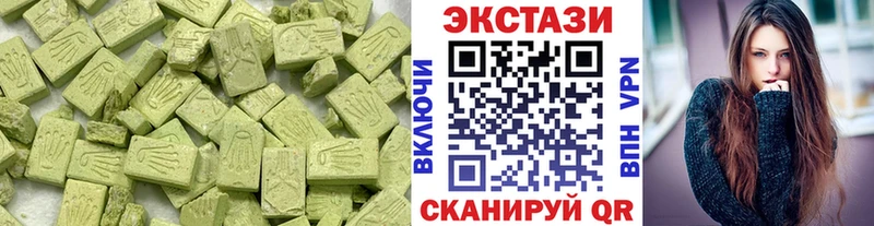 наркошоп  Елец  кракен зеркало  Ecstasy VHQ 