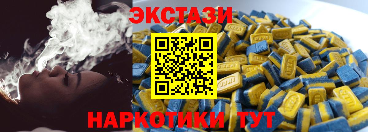 Ecstasy  Ecstasy диски  Вход с VPN  Елец  Ecstasy бентли 
