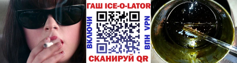 ГАШ VHQ Елец