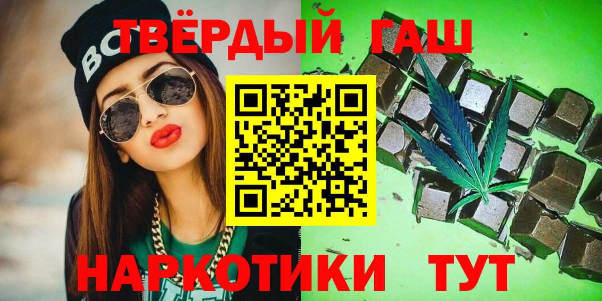 Гашиш хэш  ГАШ ice o lator  Елец  Вход с VPN 