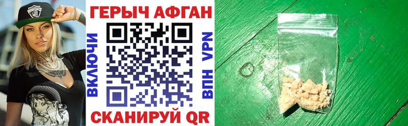 ГЕРОИН герыч  Елец 