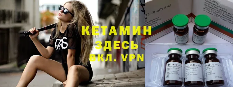 КЕТАМИН ketamine  закладка  hydra сайт  Елец 