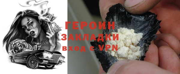 сатива Михайловск
