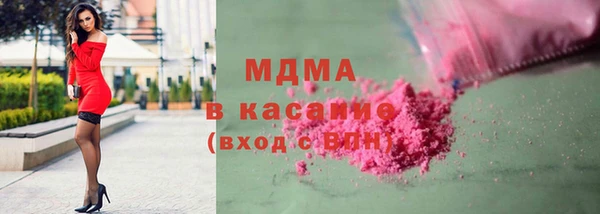 метамфетамин Богородицк