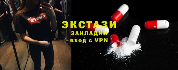 mdma Балашиха