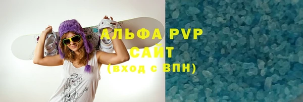 сатива Михайловск