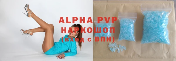 сатива Михайловск