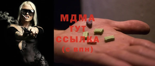 кокаин VHQ Киров