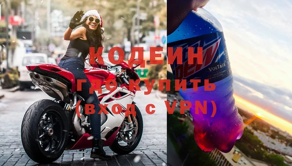 mdma Балашиха