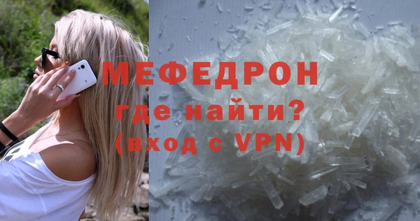сатива Михайловск