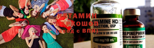 кокаин VHQ Киров