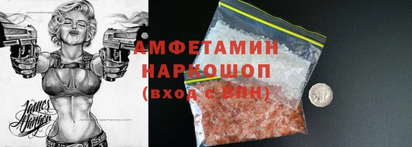винт Михайлов