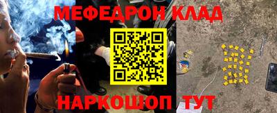 амф Волжский