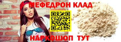 круглые Беслан