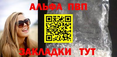 кокаин Бийск