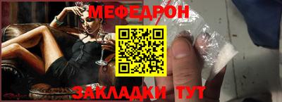 трава Волжск
