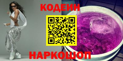 ECSTASY Волгодонск