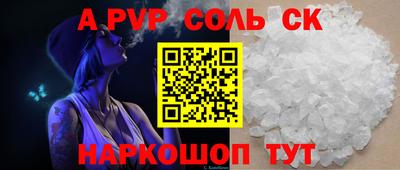 трава Волжск