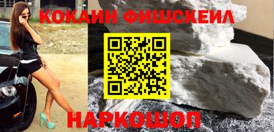 круглые Беслан