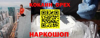 ECSTASY Волгодонск