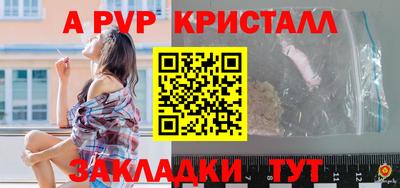 трава Волжск