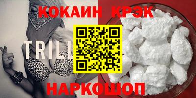трава Волжск