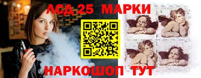 кокаин Бийск