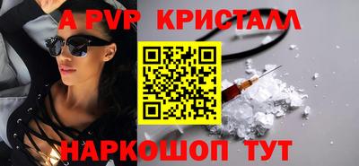 амф Волжский
