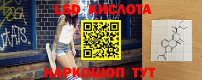 наркотики Заводоуковск