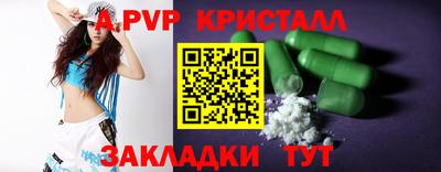 ECSTASY Волгодонск