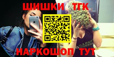 трава Волжск