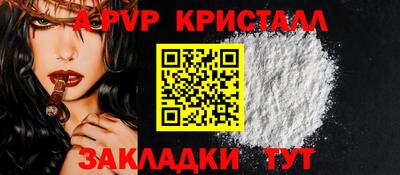 ECSTASY Волгодонск