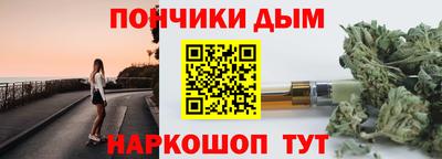 круглые Беслан