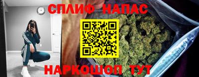 кокаин Бийск