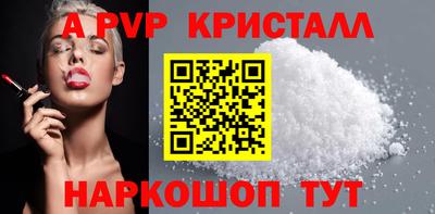 круглые Беслан