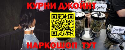 кокаин Бийск