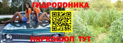 круглые Беслан