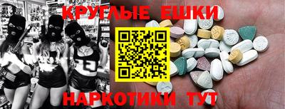 трава Волжск