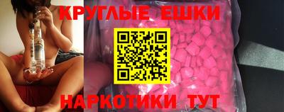 амф Волжский